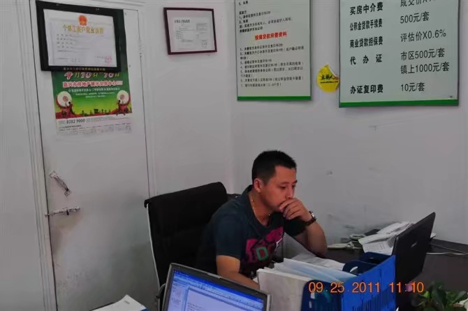 雪糕冰激凌的第三张照片--珠海相亲服务中心