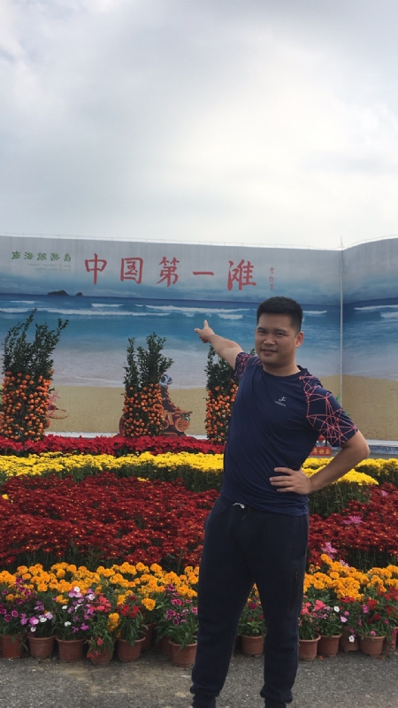 来古的第一张照片--珠海相亲服务中心