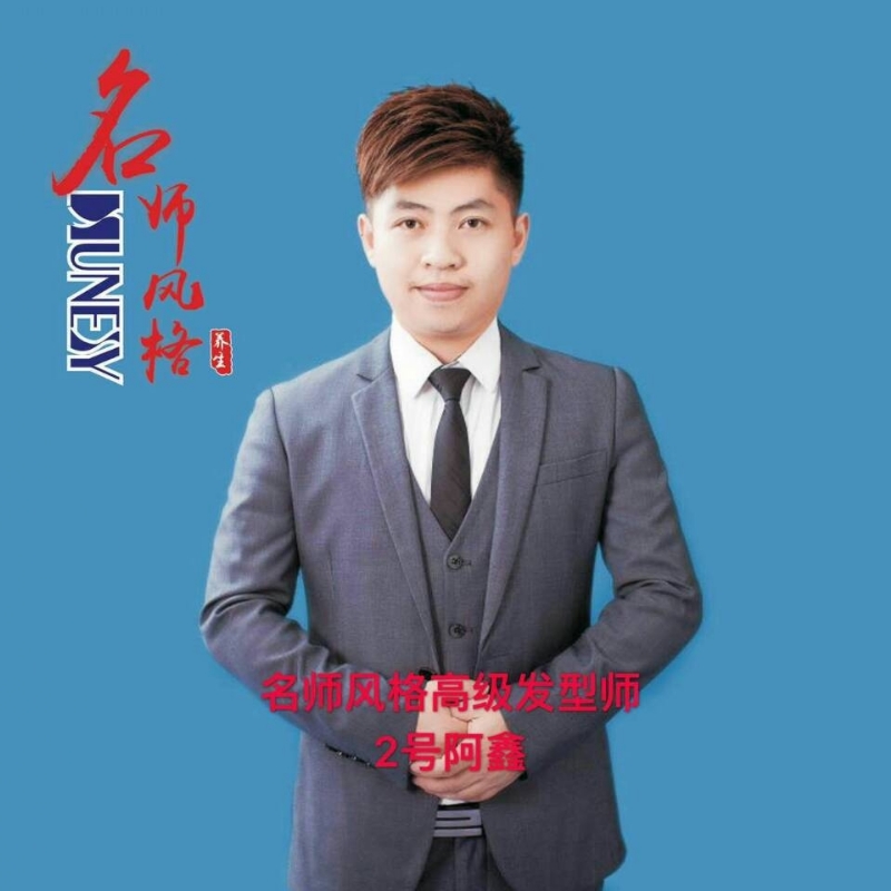 に馬吥捯う的第二张照片--珠海相亲服务中心