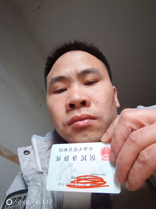 知足常乐的第一张照片--珠海相亲服务中心