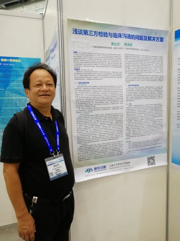 磊哥的第一张照片--珠海相亲服务中心