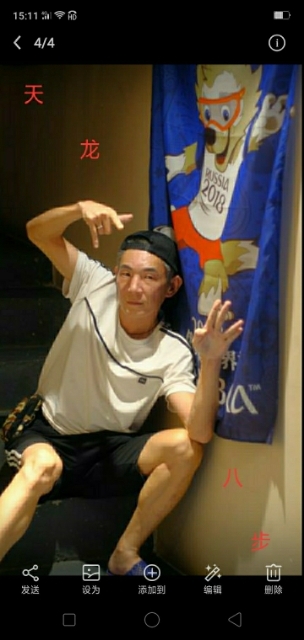 善舞的第一张照片--珠海相亲服务中心