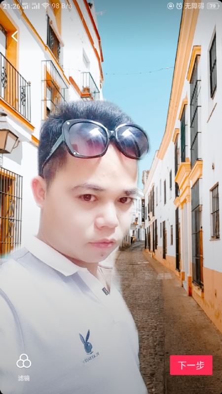 爱你哟的第一张照片--珠海相亲服务中心