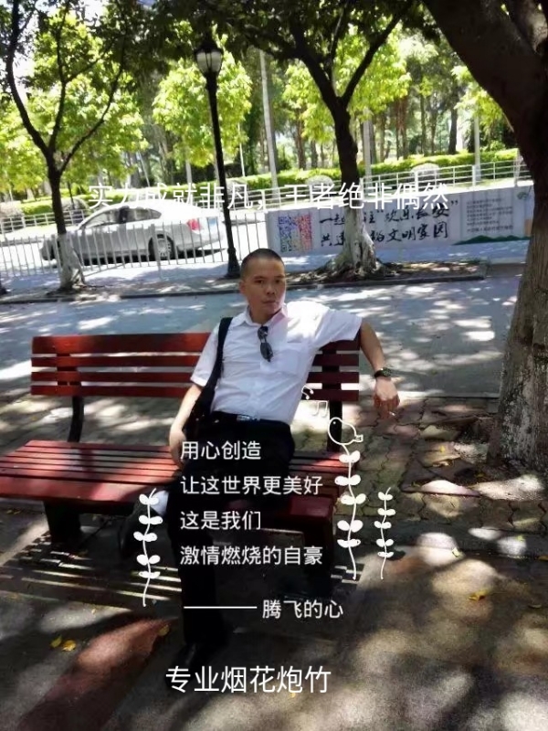 十指紧扣的第一张照片--珠海相亲服务中心