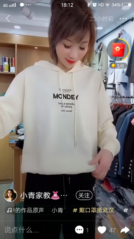 marry的第一张照片--珠海相亲服务中心