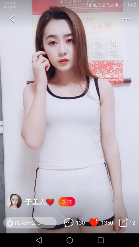 魅力白玲的第二张照片--珠海相亲服务中心