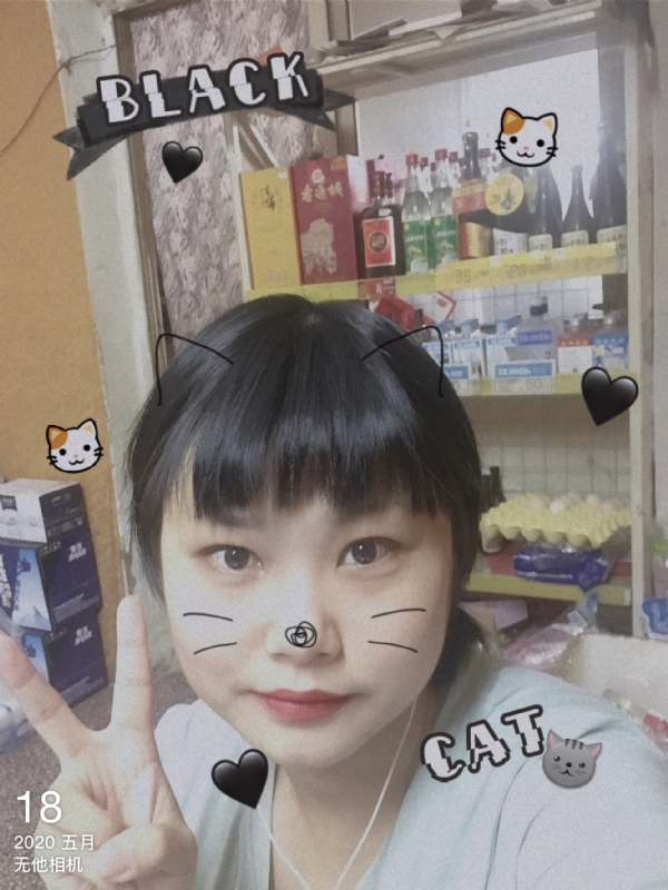 霉霉的第一张照片--珠海相亲服务中心