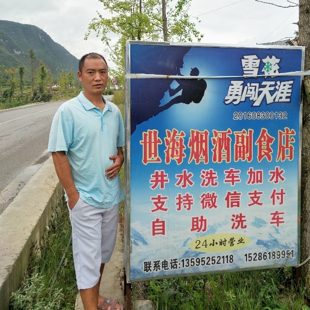 对的时间遇到对的你的第一张照片--珠海相亲服务中心