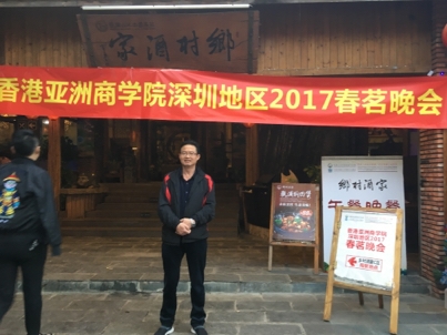 我要愛的第二张照片--珠海相亲服务中心