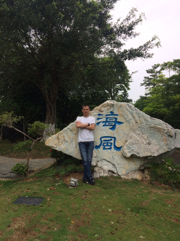 阿良的第二张照片--珠海相亲服务中心