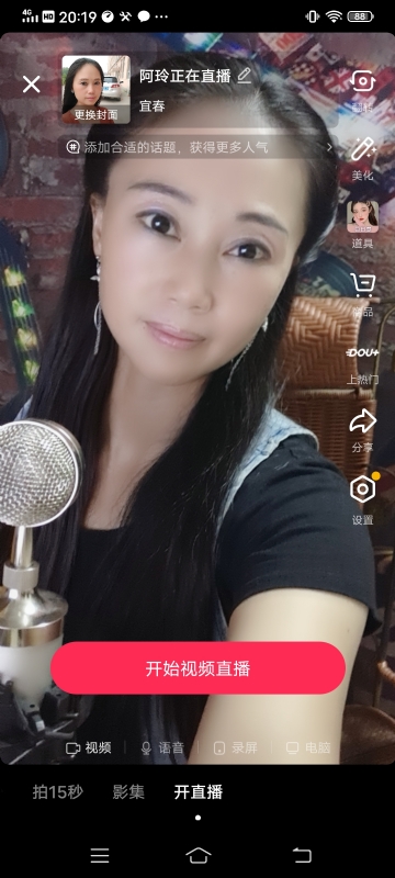 阿玲的第一张照片--珠海相亲服务中心