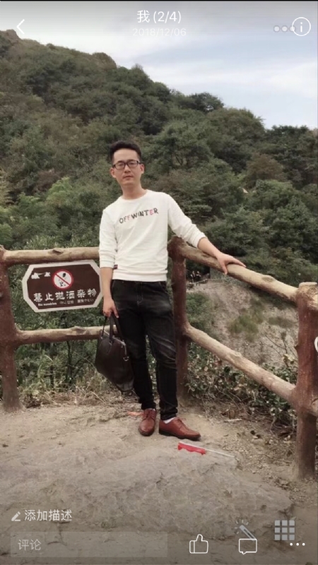 小高的第一张照片--珠海相亲服务中心