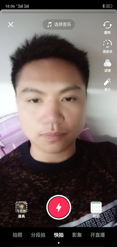 腻歪的第四张照片--珠海相亲服务中心