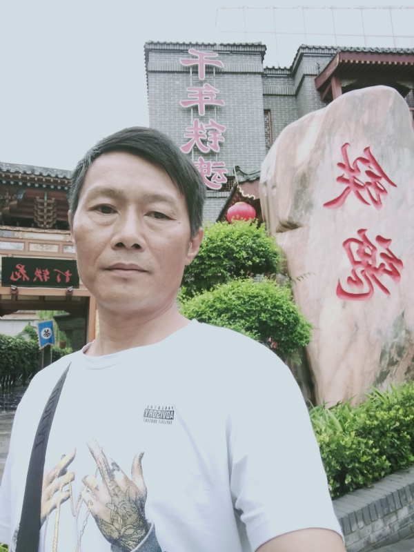 洪哥不是传说的第一张照片--珠海相亲服务中心