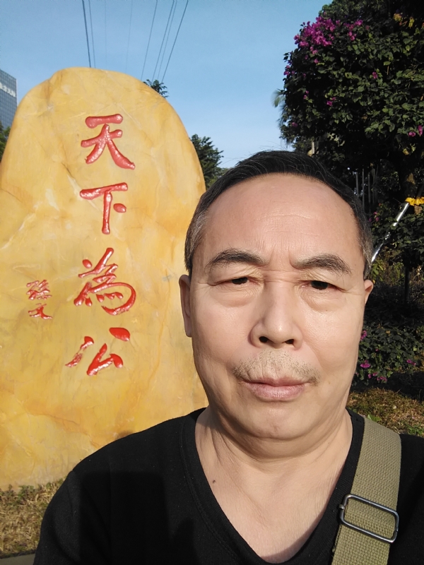 重振雄风的第五张照片--珠海相亲服务中心