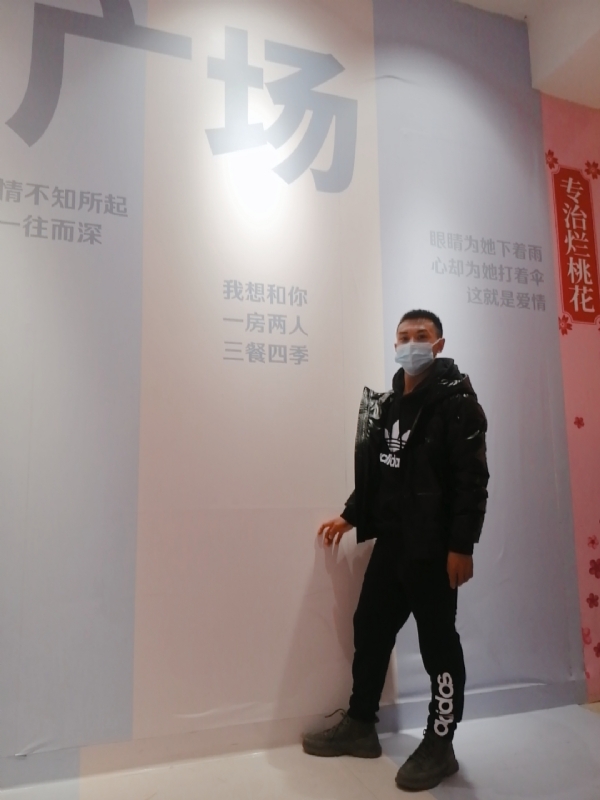 JIE33123的第二张照片--珠海相亲服务中心