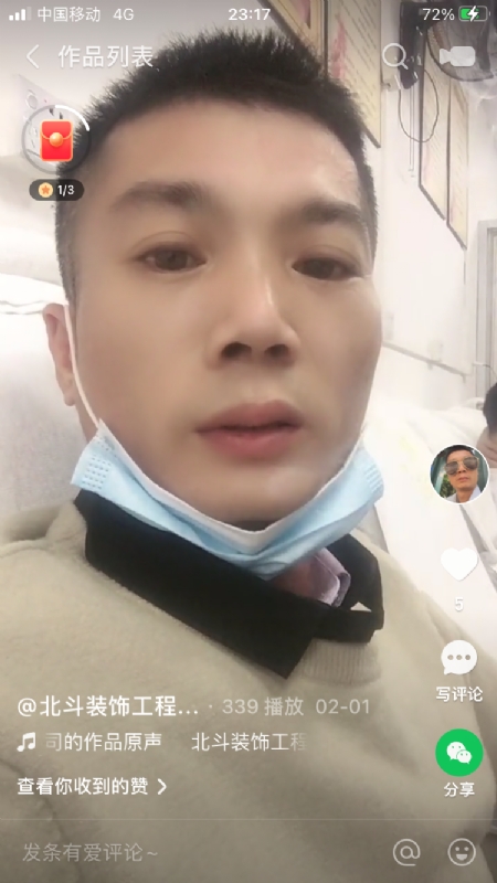 0001yyy的第二张照片--珠海相亲服务中心