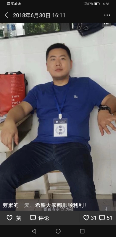 丹心的第一张照片--珠海相亲服务中心