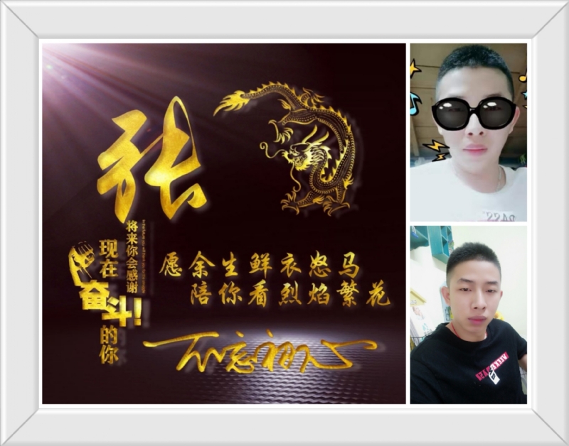 登峰造极的第一张照片--珠海相亲服务中心