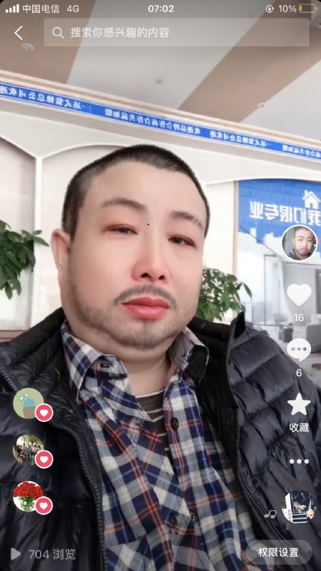 春暖花开的第一张照片--珠海相亲服务中心