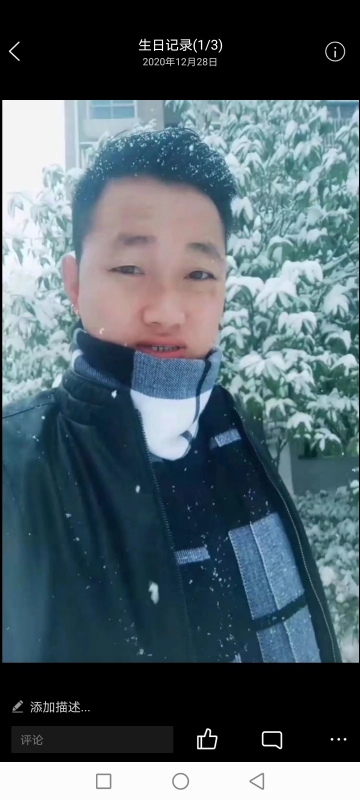 为爱拼一回的第二张照片--珠海相亲服务中心