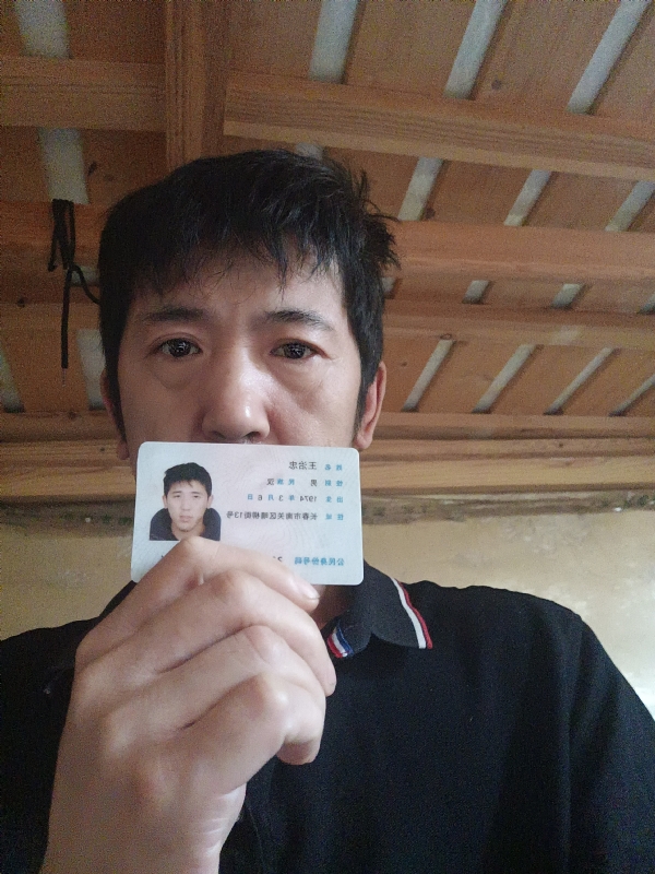 忠子的第一张照片--珠海相亲服务中心