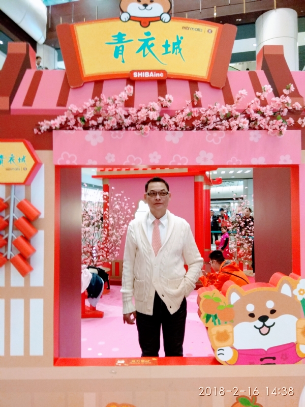 sun的第四张照片--珠海相亲服务中心