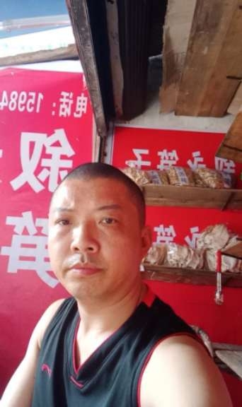 叙永笋子的第一张照片--珠海相亲服务中心