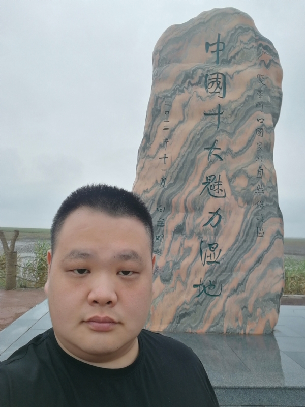 石头的第二张照片--珠海相亲服务中心