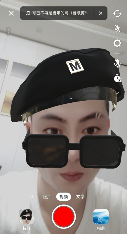 聚宝彭的第一张照片--珠海相亲服务中心