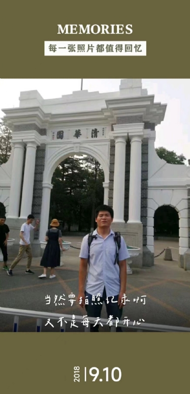 追梦人的第二张照片--珠海相亲服务中心