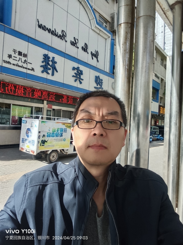 狂飙之夜的第一张照片--珠海相亲服务中心