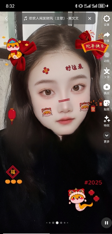 weiwei的第二张照片--珠海相亲服务中心