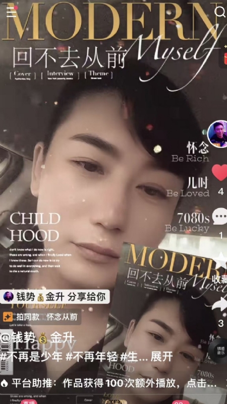 钱势金升的第二张照片--珠海相亲服务中心