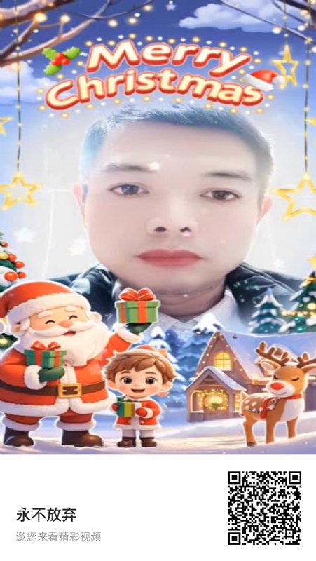 农村征婚的第一张照片--珠海相亲服务中心