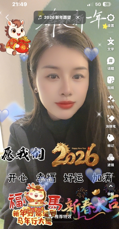 平安喜乐的第一张照片--珠海相亲服务中心